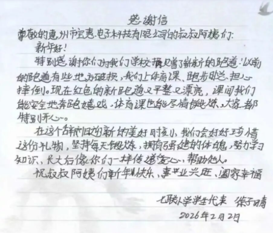 微信图片_20260622224526_1378_2.png